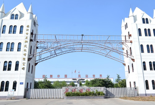 福元醫(yī)藥：子公司產品獲注冊證書:公司注冊